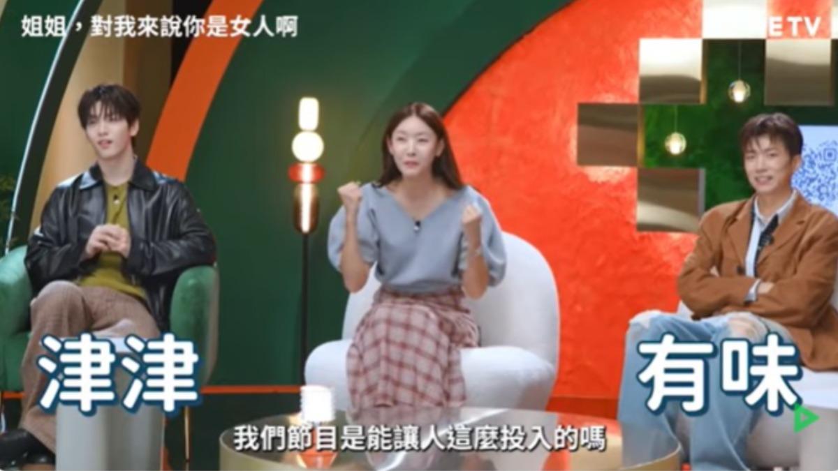 姐姐對我來說你是女人啊更新時間-姐姐對我來說你是女人啊預告-姐姐對我來說你是女人線上看