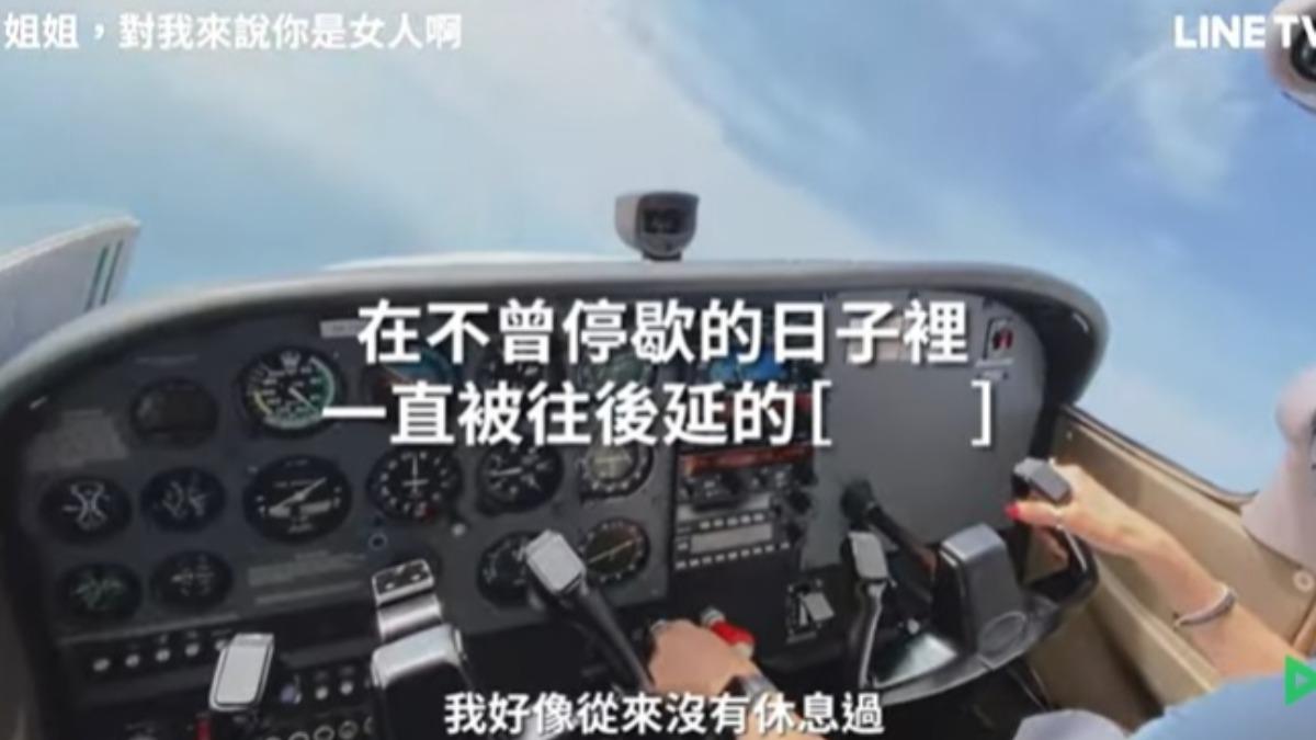 姐姐對我來說你是女人啊更新時間-姐姐對我來說你是女人啊預告-姐姐對我來說你是女人線上看