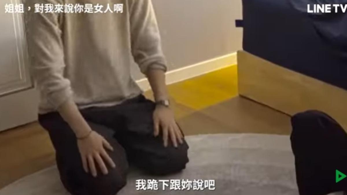 姐姐對我來說你是女人啊更新時間-姐姐對我來說你是女人啊預告-姐姐對我來說你是女人線上看