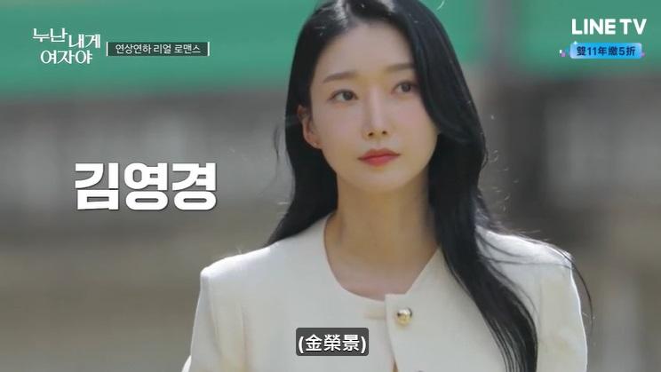姐姐對我來說你是女人啊成員-姐姐對我來說你是女人啊成員IG-姐姐對我來說你是女人啊成員金榮景IG