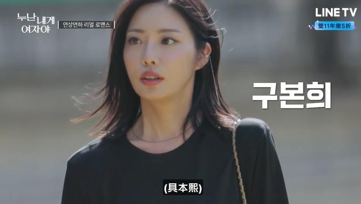 姐姐對我來說你是女人啊成員-姐姐對我來說你是女人啊成員IG-姐姐對我來說你是女人啊成員具本熙IG