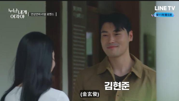 姐姐對我來說你是女人啊成員-姐姐對我來說你是女人啊成員IG-姐姐對我來說你是女人啊成員金玄俊IG