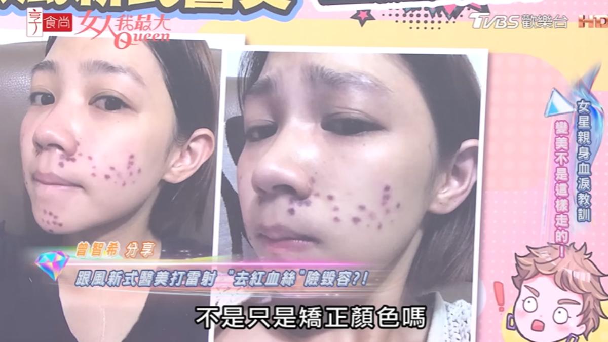 曾智希頂著大花臉拍戲。(圖/翻攝自TVBS女人我最大YouTube)