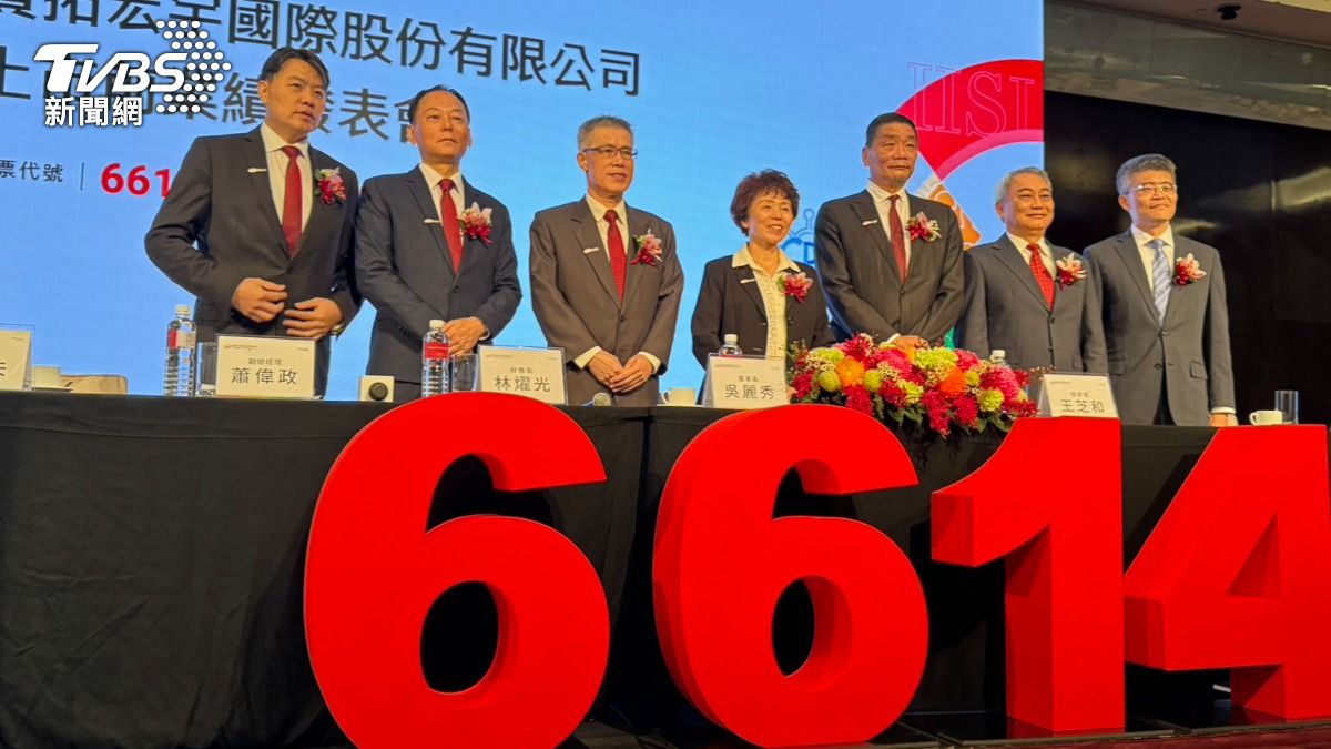 中華電小金雞資拓宏宇11月轉上市　政府標案挹注營收創高