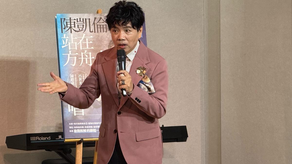 67歲陳凱倫推新書「劉德華寫序」！33年交情曝光　親洩天王私下面