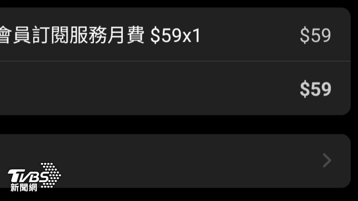 男子認為電商平台收取會員訂閱費用沒有事先通知。(圖/當事人提供)
