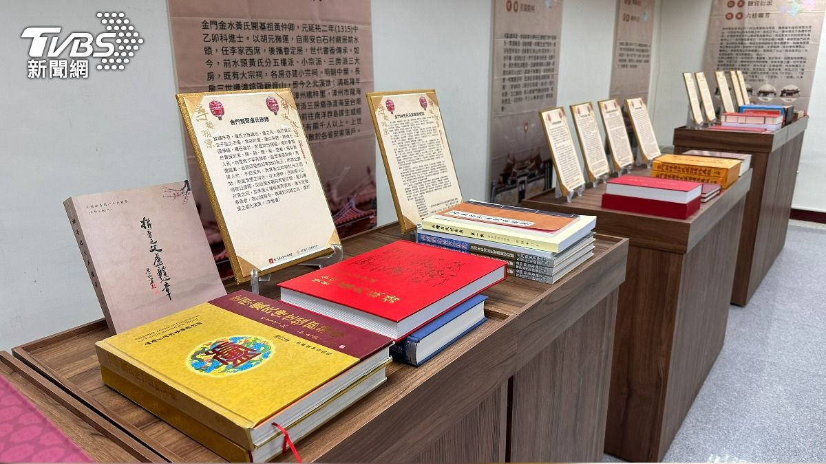 館內收藏多個姓氏的族譜,館藏逐漸增加中。(圖/程子奕攝)