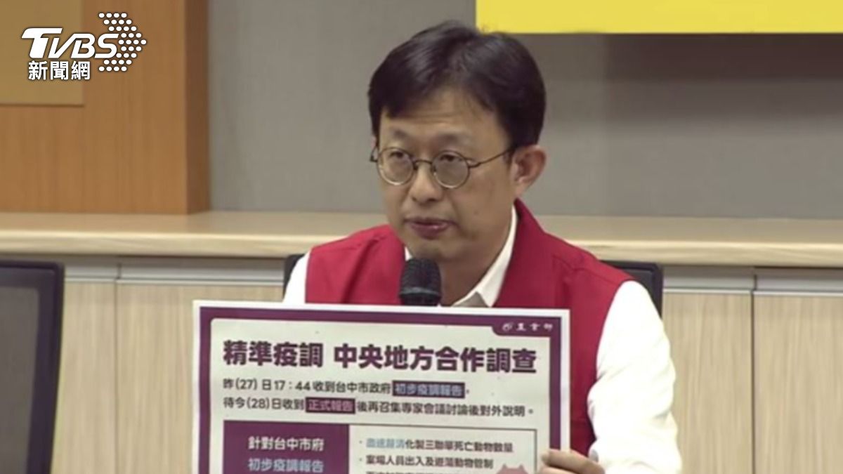 農業部防檢署。(圖/TVBS)