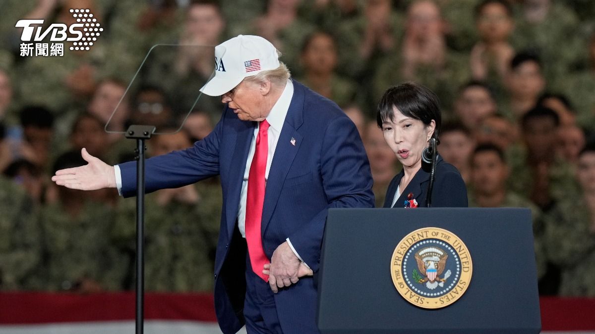 美國總統川普和日本首相高市早苗28日在橫須賀美國海軍基地發表演說，高市講完後川普牽她的手送她下台。（圖／達志影像美聯社）