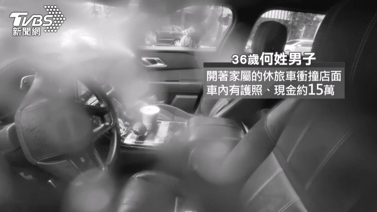  帶15萬、護照開母親車上路！36歲男「脖頸傷」行駛半小時撞店亡。(圖／TVBS)