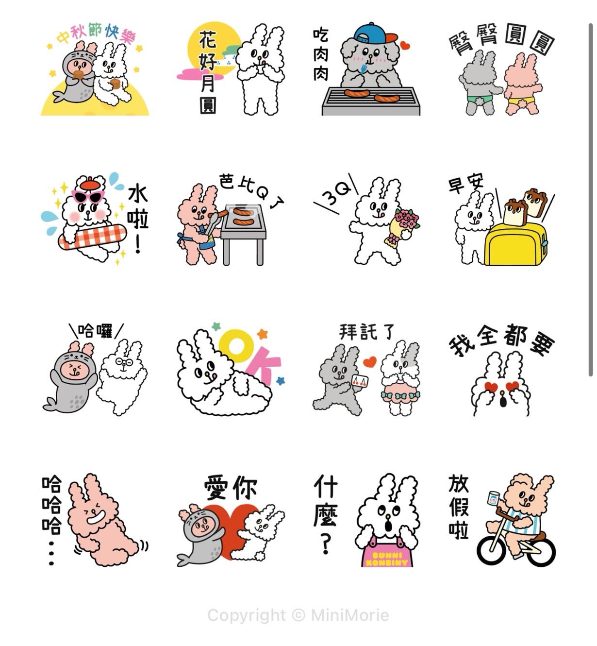 (圖/翻攝自LINE)