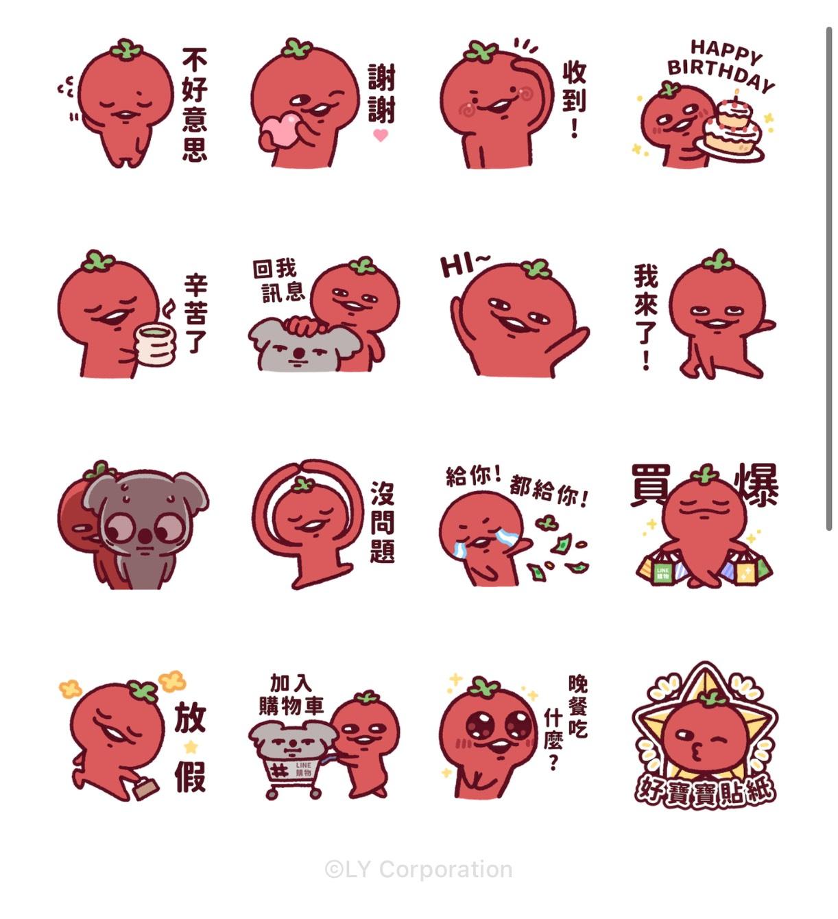 (圖/翻攝自LINE)