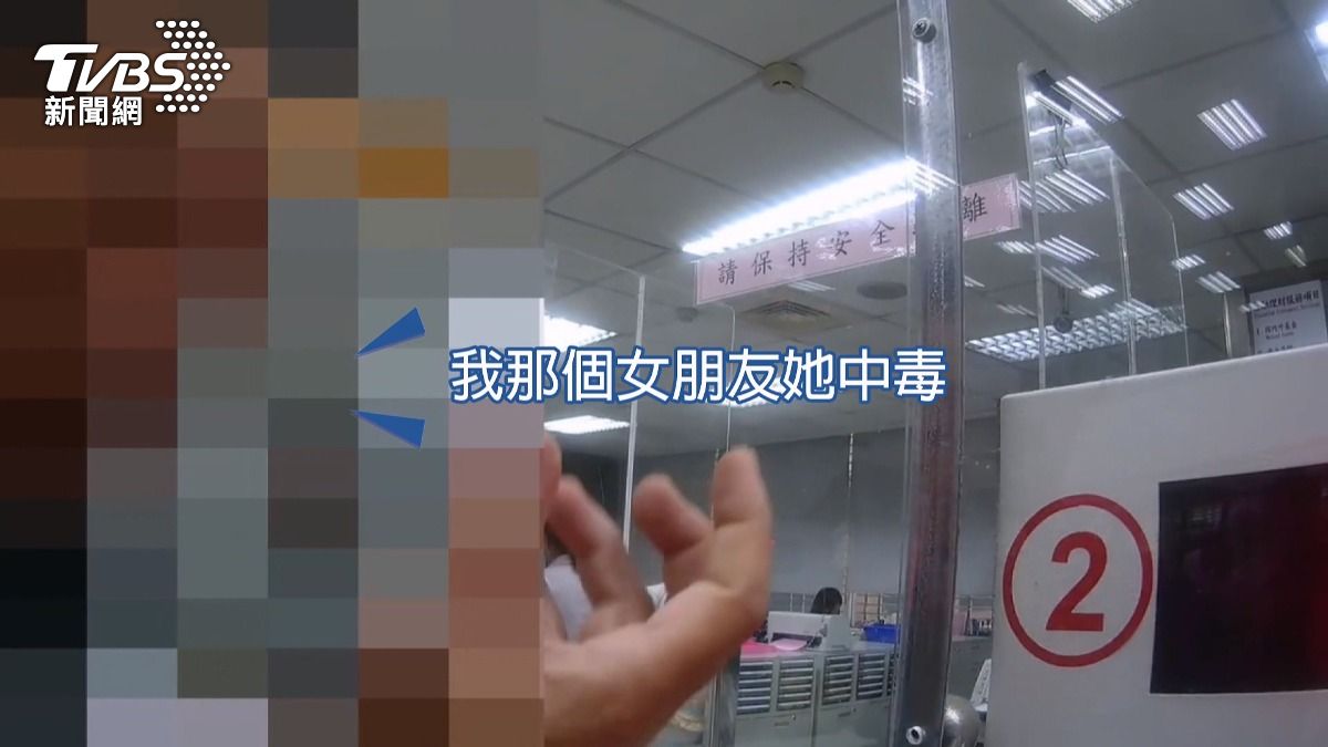 苗栗阿伯網戀遇騙局!「美美」裝染疫 詐團假父親求援21萬買藥。(圖/TVBS)