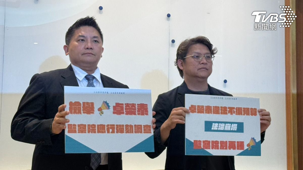轟卓榮泰胡言亂語 吳宗憲為軍警消向監察院檢舉行政院
