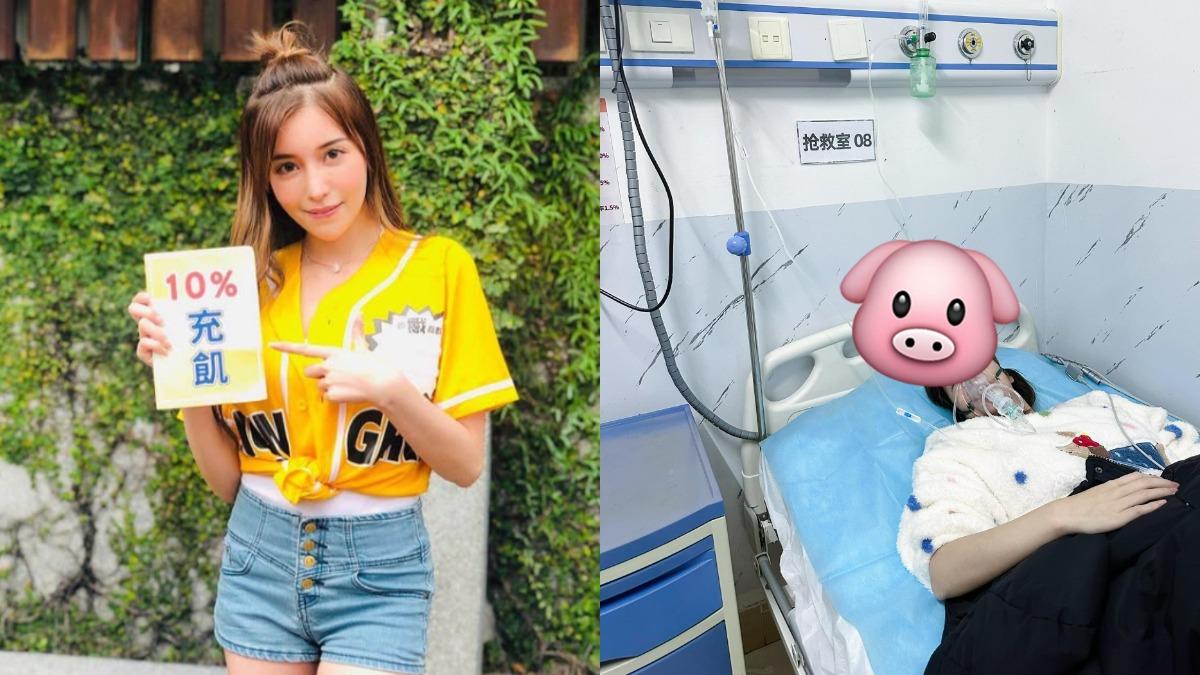 《黑澀會》女星出事了!赴陸病倒緊急送急診 虛弱病床照曝光