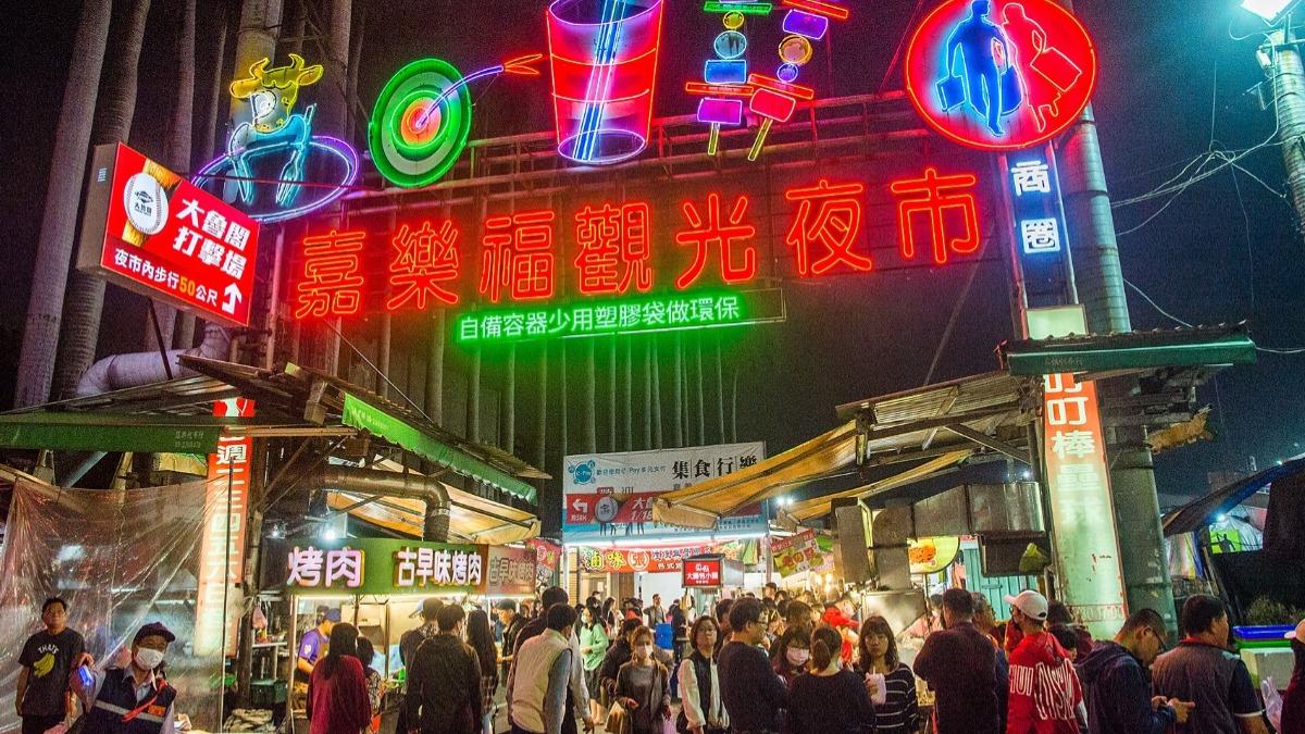 網友表示嘉樂福夜市榮景不再，連假也沒人逛。（圖／翻攝自嘉義市政府官網）