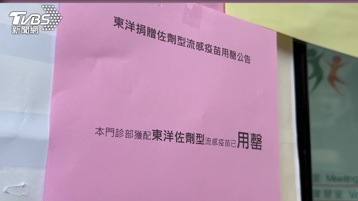 疾管署預估公費流感疫苗打氣非常好，截至10月底，全台接種人次有望突破450萬，創下新高。 （圖／TVBS）