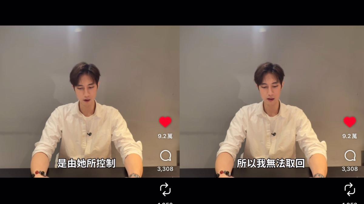 范姜彥豐經濟困難,無法向粿粿取回帳戶。(圖/翻攝自范姜彥豐IG)