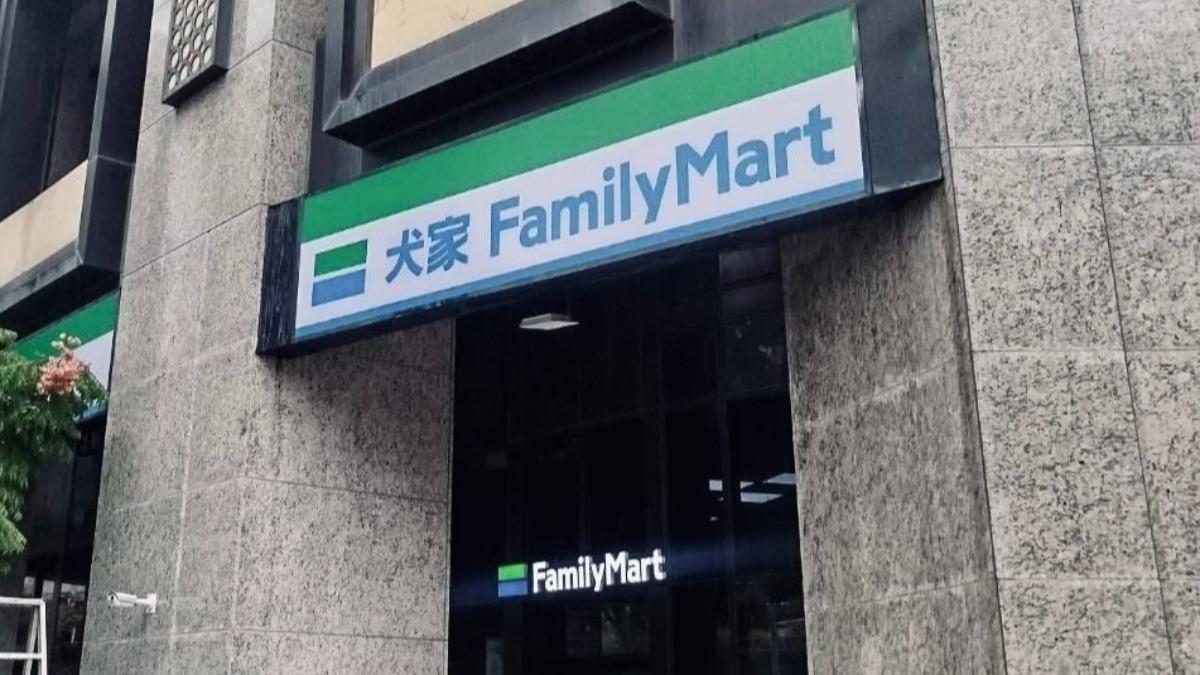 台灣ㄍㄡˊ語?全家便利商店改名變「犬家」 官方證實:是真的