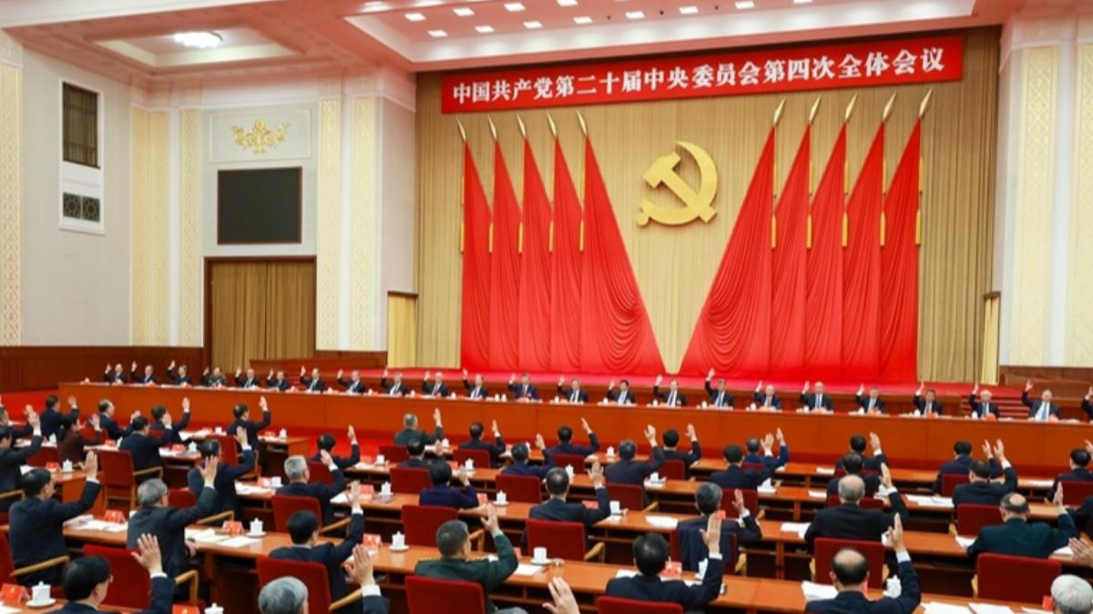 中國第二十屆中央委員會第四次全體會議上周落幕。(圖/截自中國政府網)