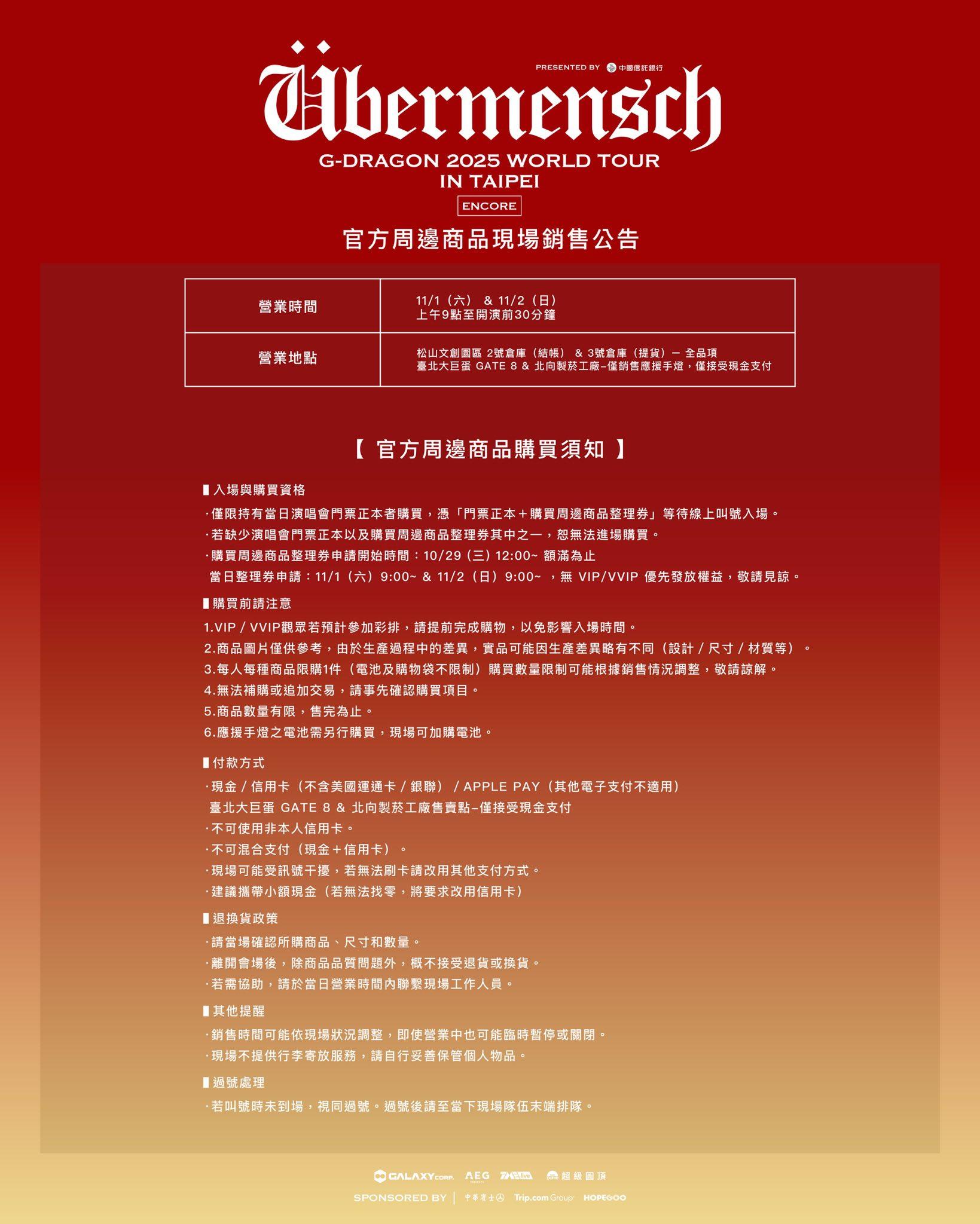 gd演唱會周邊-gd演唱會官方周邊-GD手燈-GD雛菊手燈