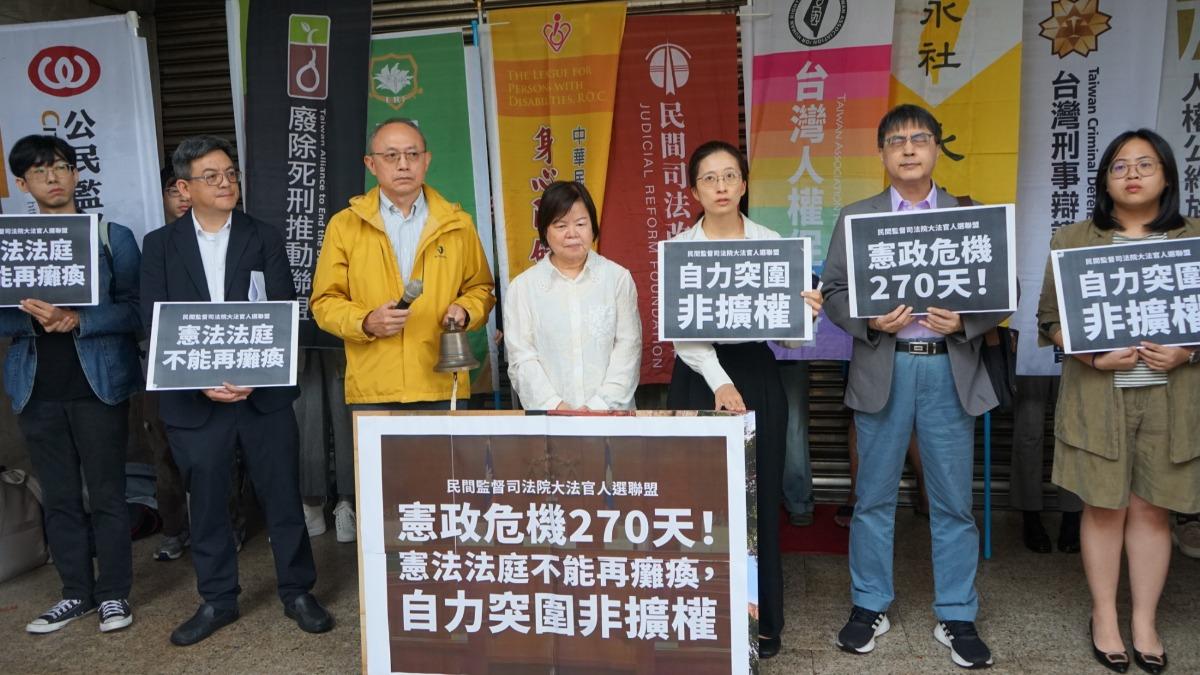 前司法院大法官黃虹霞認為,憲法法庭不能再癱瘓,應自力突圍非擴權。(圖/司改會提供)