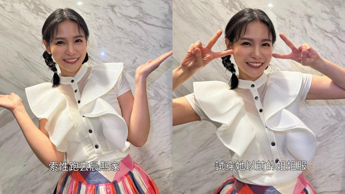 蘿莉塔試穿姊姊服。(圖/翻攝自Instagram/lolitalee513)