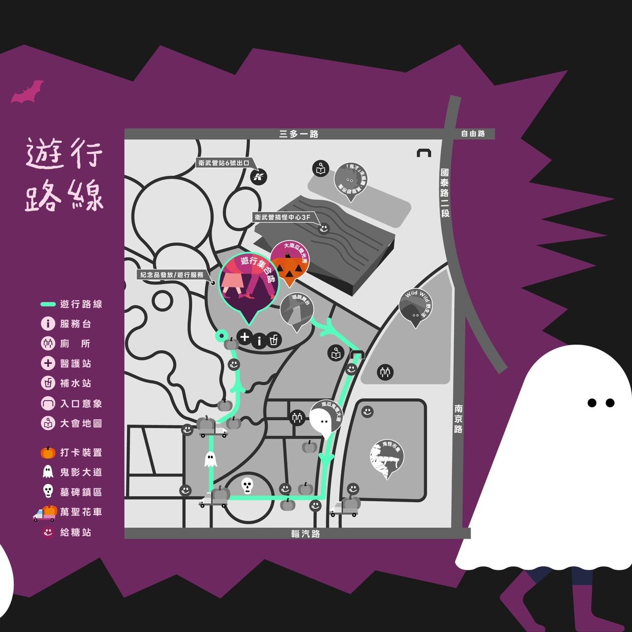 衛!武營來遊行路線。(圖/TVBS)