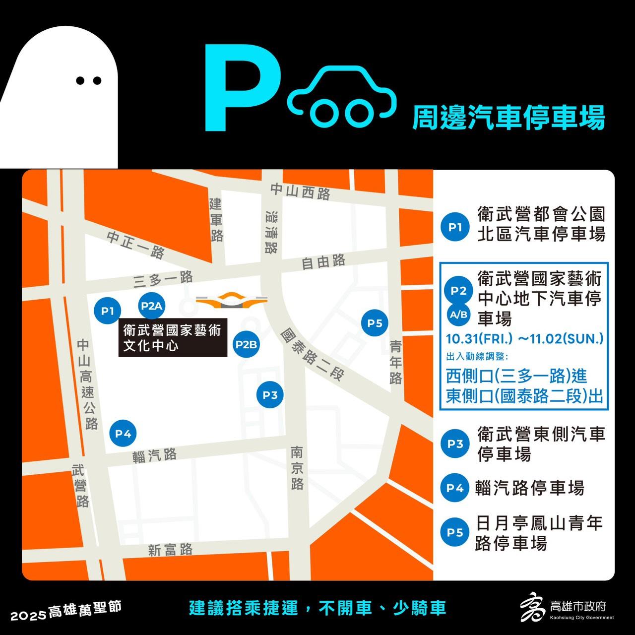 周邊停車場。(圖/TVBS)