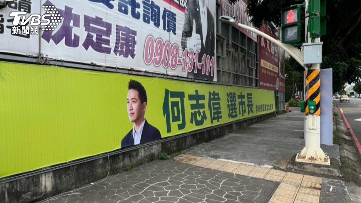 桃園市議員掛看板挺何志偉。(圖/TVBS)