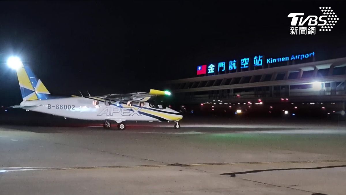 離島醫療後送。(圖/TVBS)