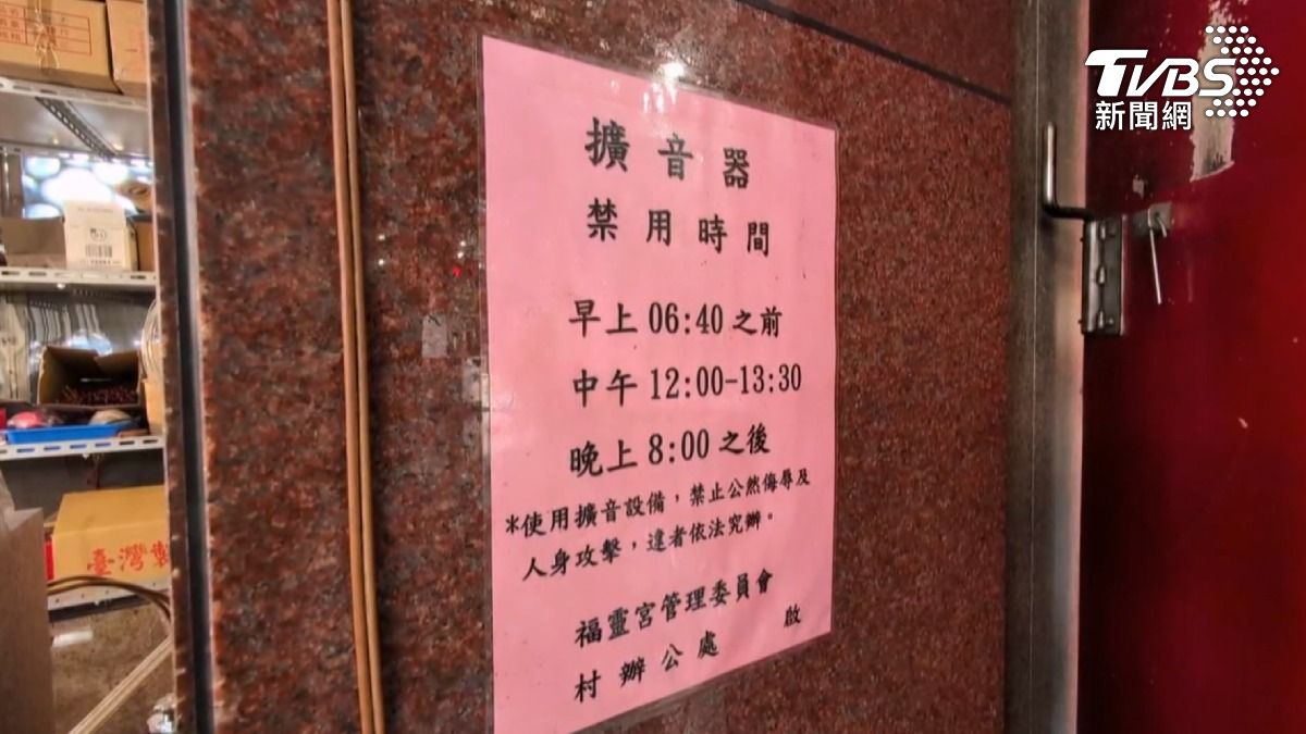 信仰中心的廣播系,雖然提供民眾投幣廣播使用,但有嚴格規定。(圖/TVBS)