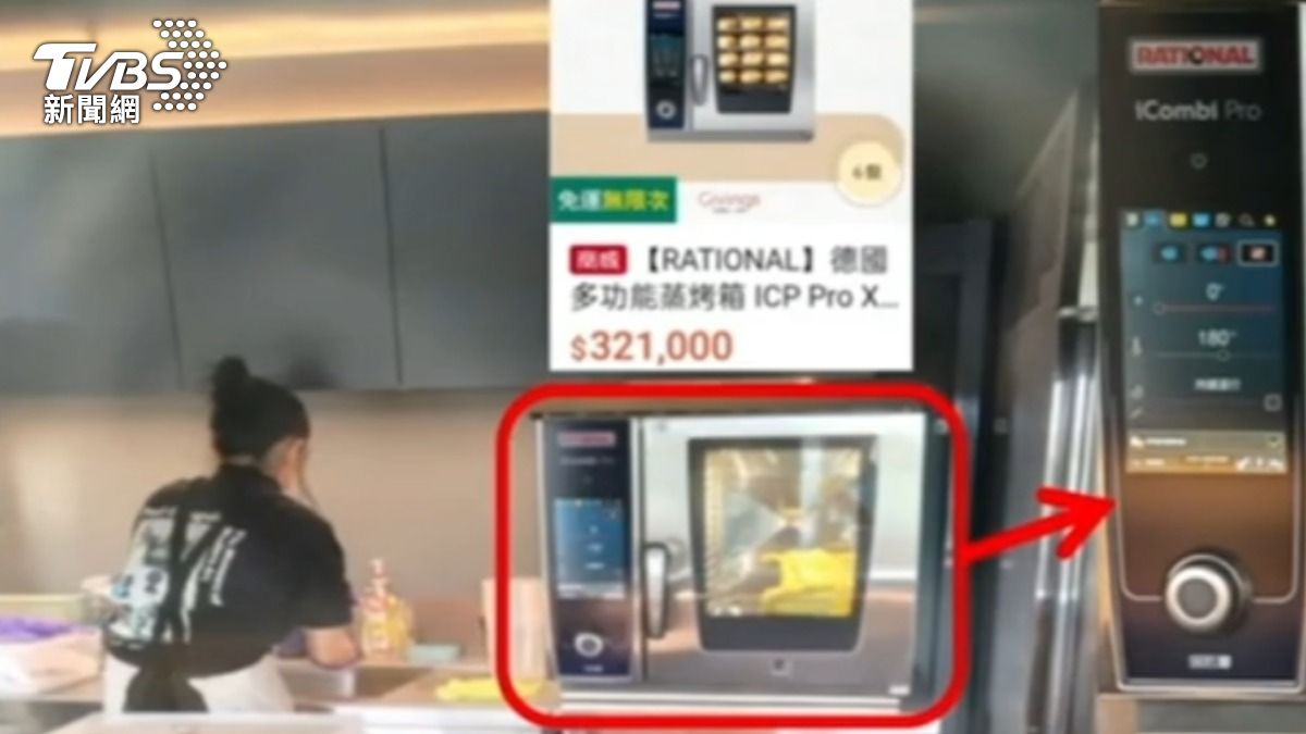 觀光列車海風號被爆出使用烤箱烘抹布。(圖/TVBS)