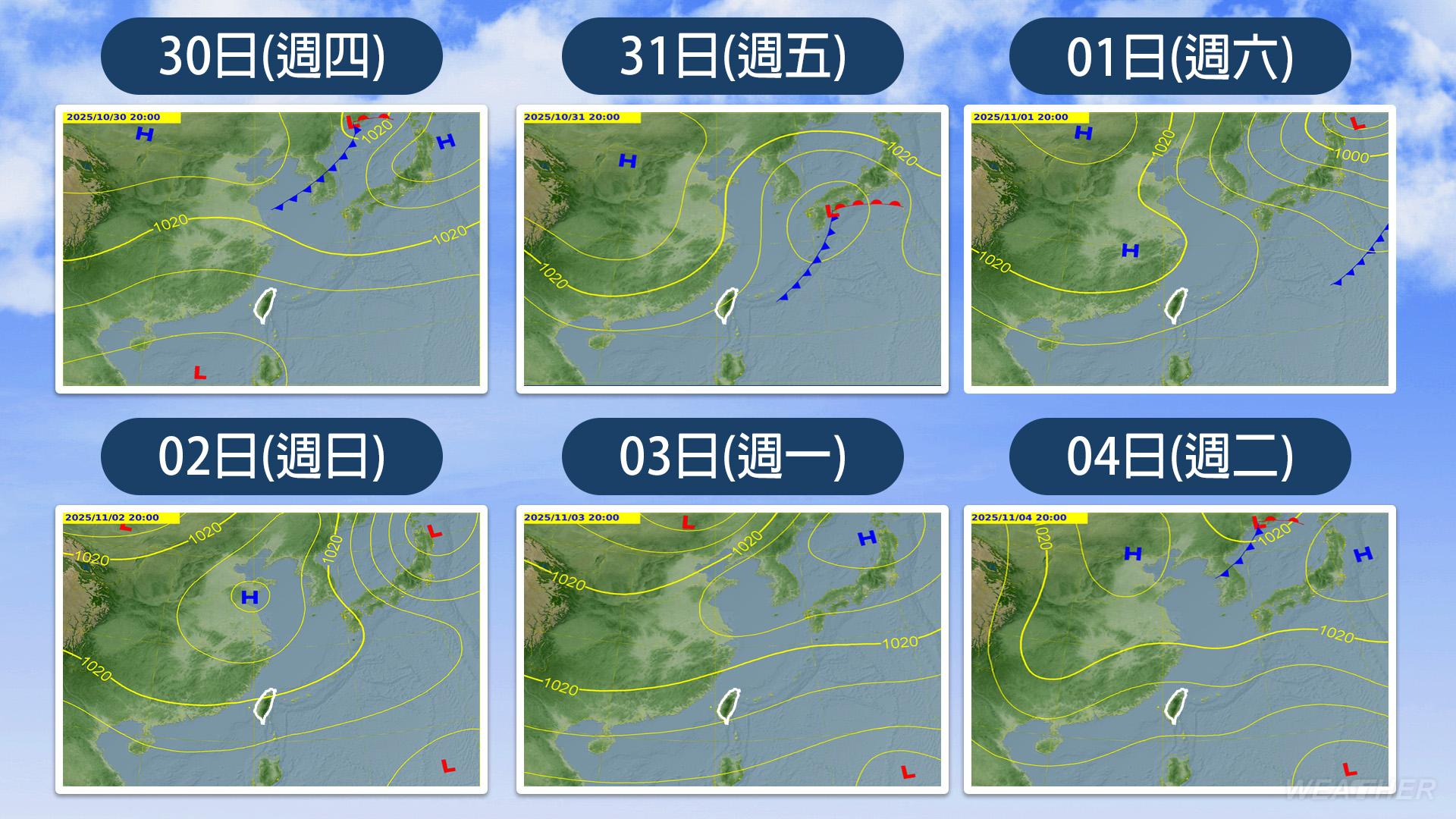 菲律賓海面熱帶系統未來走勢。(圖/中央氣象署)