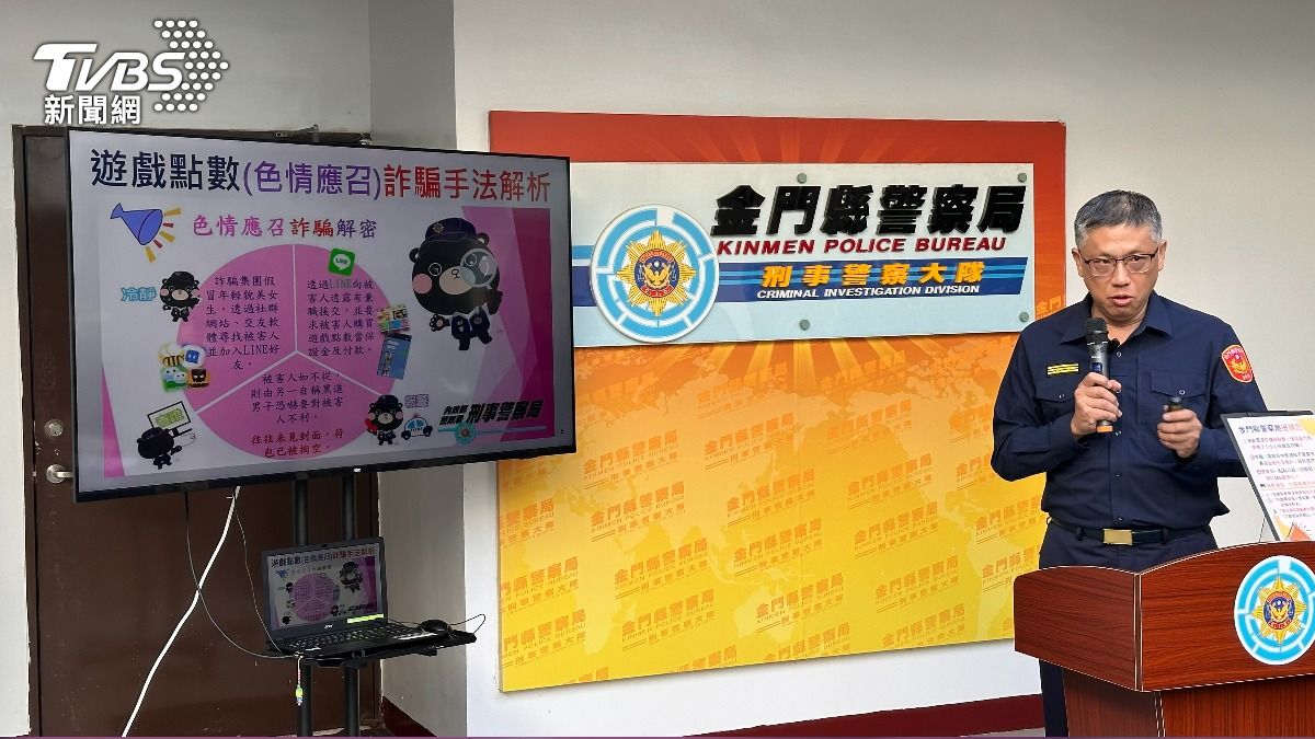 黃壬聰解析誘騙被害人購買遊戲點數卡的手法。(圖/程子奕攝)