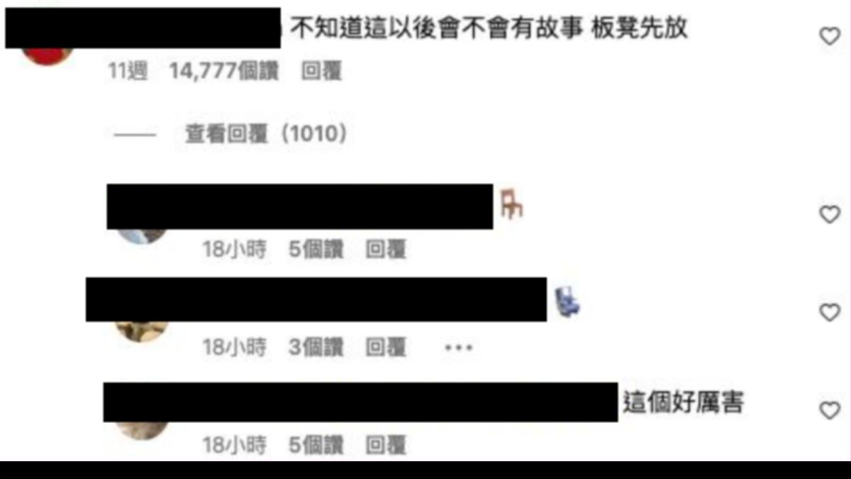 網友神預言被挖出。(圖/翻攝自IG)