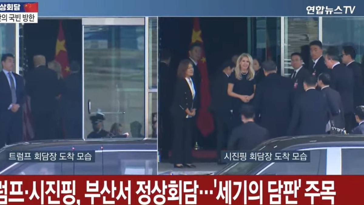 美方代表迎接習近平。(圖/翻攝yonhap)