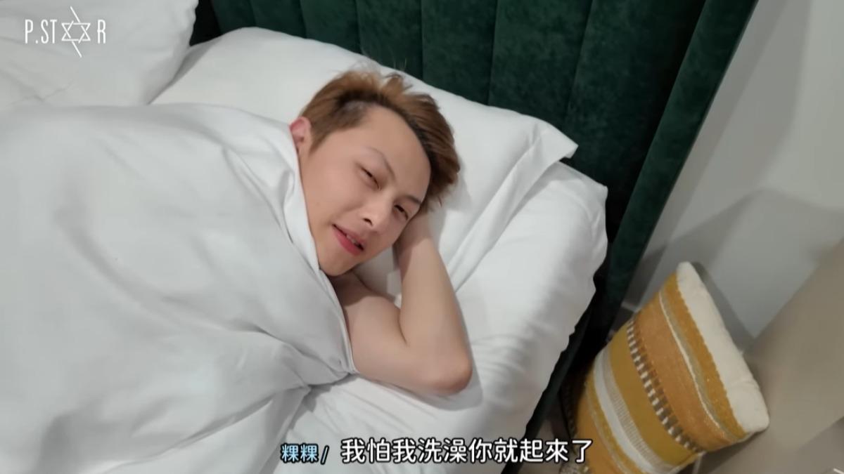 粿粿突襲王子和王品澔的房間。（圖／翻攝王子YouTube）