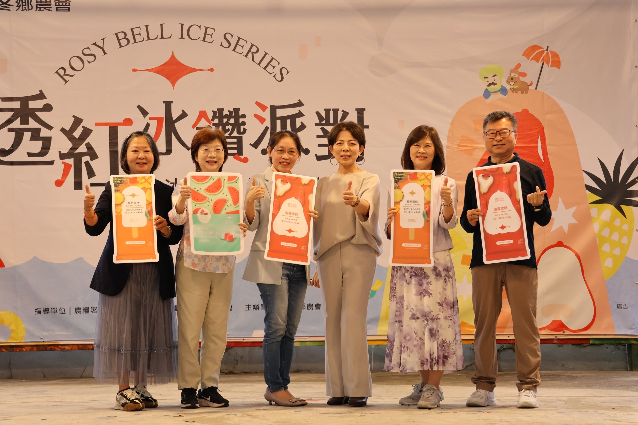 天然無添加!屏東佳冬鄉農會推「透紅冰鑽派對」 邀大台北民眾共享「吹海風長大的蓮霧」
