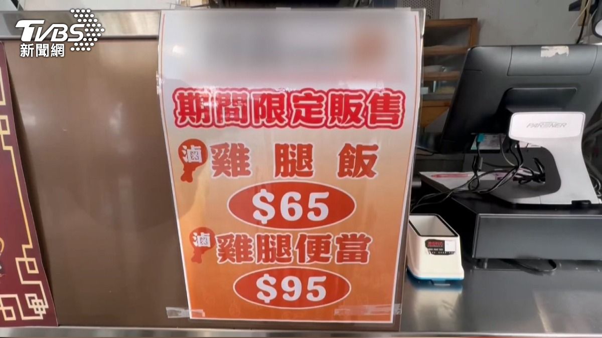 豬瘟缺豬肉 彰化小吃業推「雞肉版」救急。(圖/TVBS)