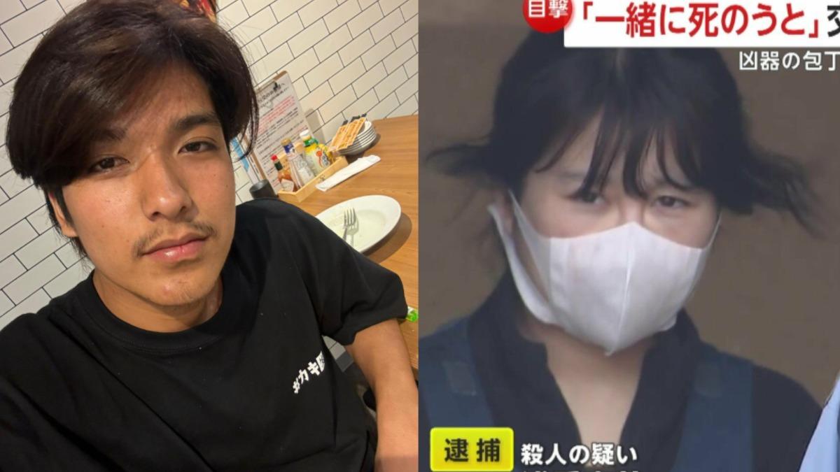 21歲留學生飯店遭刺殺!左胸刀傷貫穿心、肝 日籍女友被逮