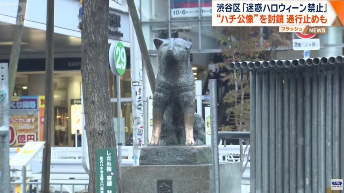 防萬聖節人潮引踩踏事故!東京澀谷地標「忠犬八公像」封閉