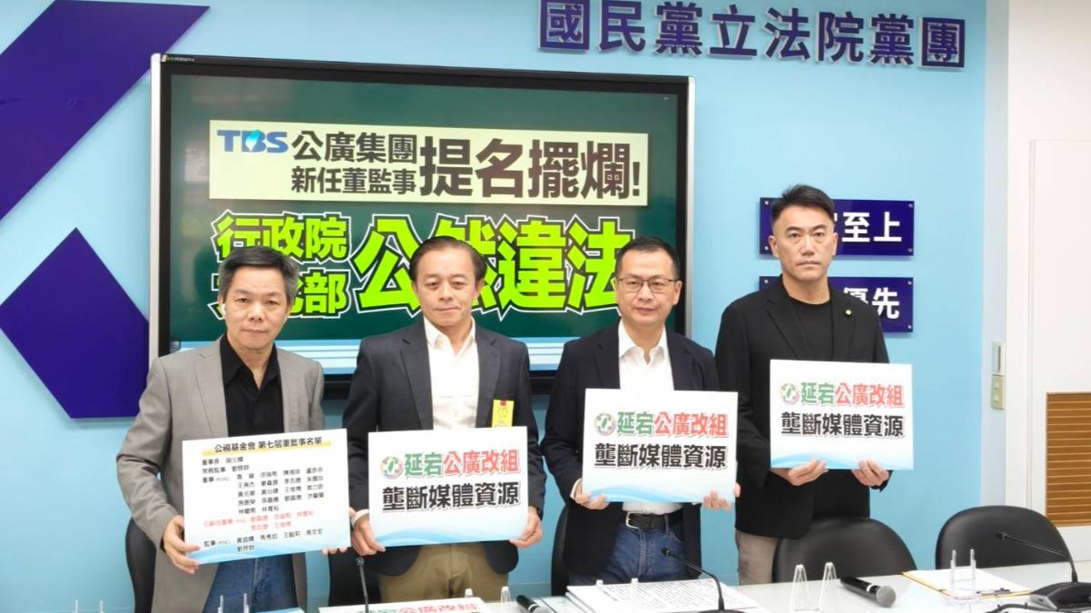 公廣集團人事拖近一年 藍爆文化部竟稱「專業人士不想被羞辱」