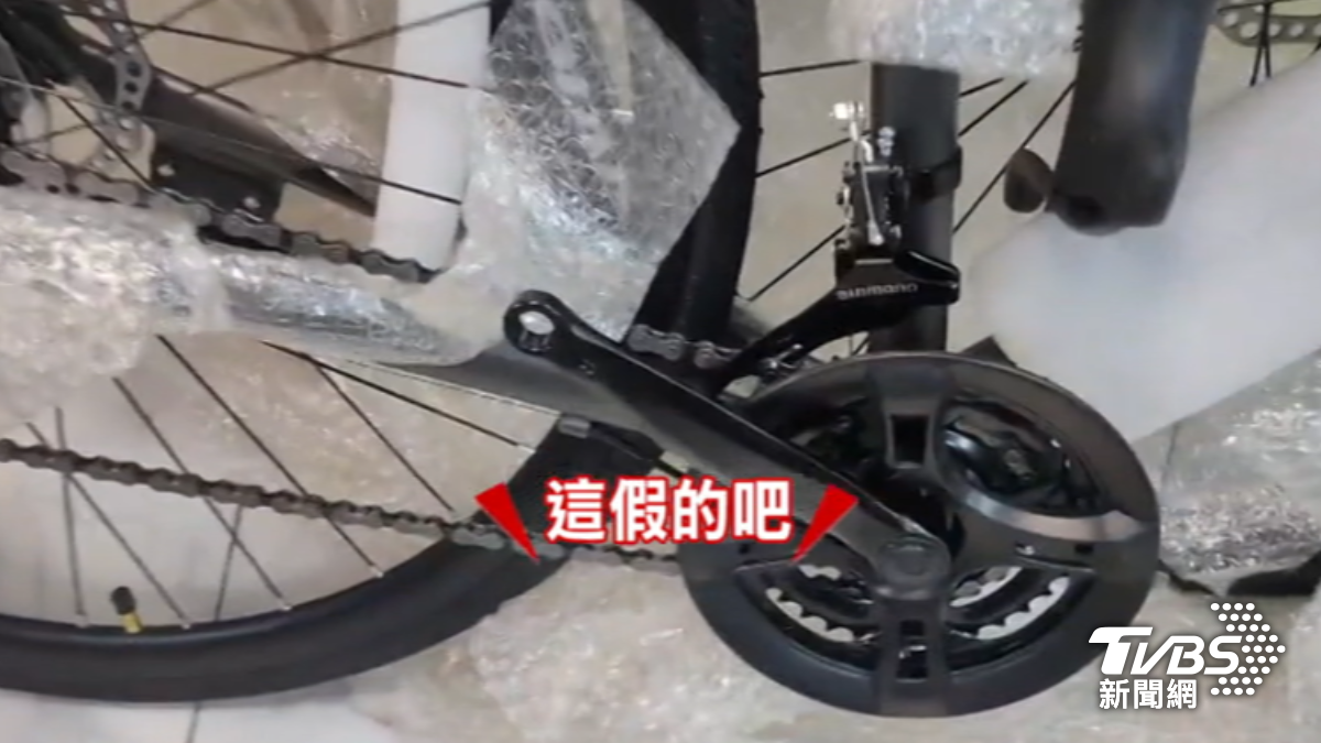 網購名牌單車踩雷。(圖/TVBS)