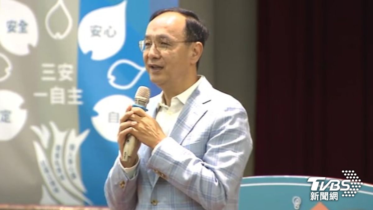 朱立倫(圖/TVBS資料畫面)