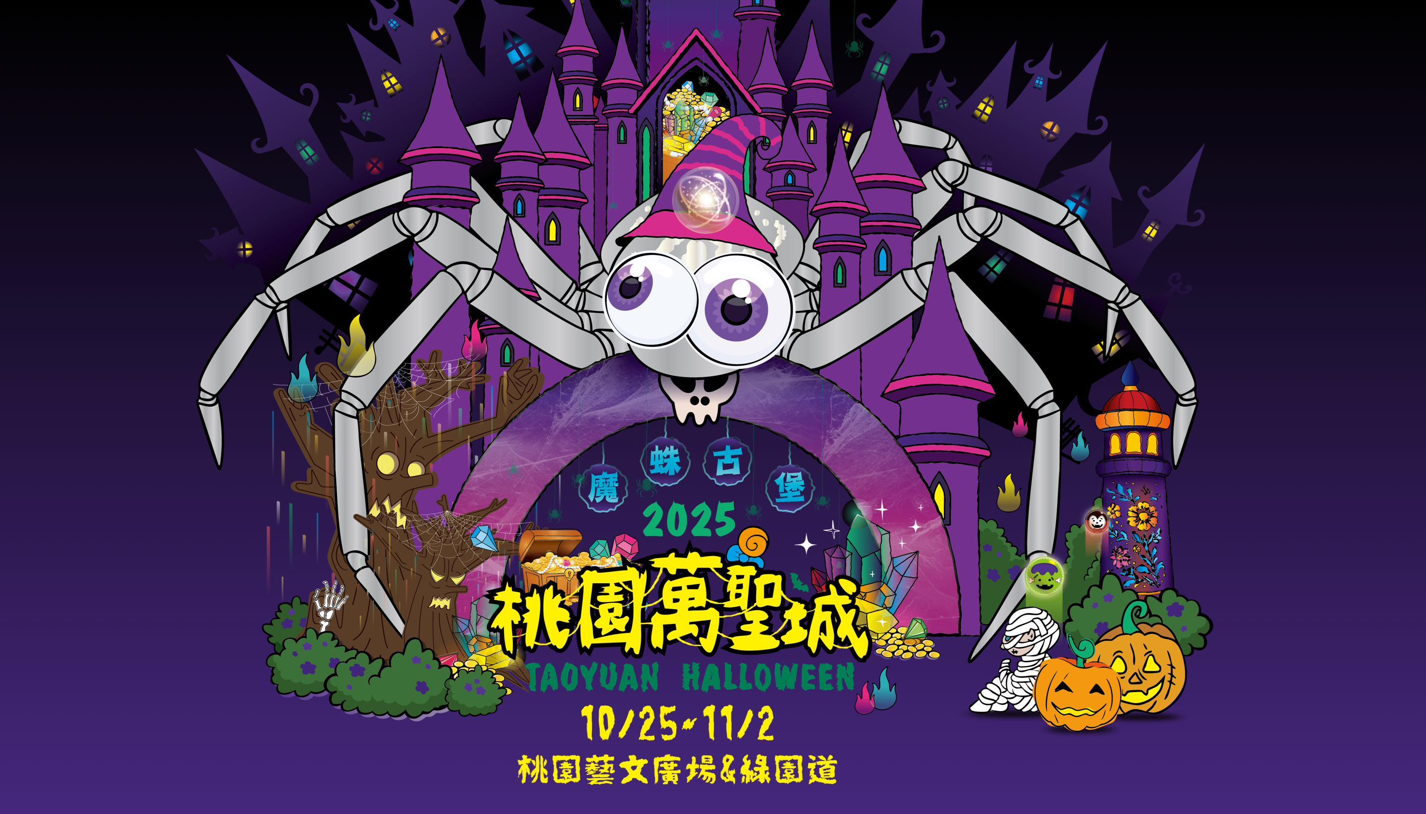 萬聖節由來-萬聖節傳說-萬聖節意義-萬聖節習俗-萬聖節活動-萬聖節遊戲-萬聖節布置