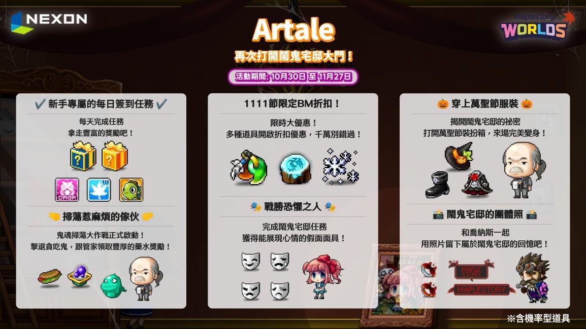 萬聖節由來-萬聖節傳說-萬聖節意義-萬聖節習俗-萬聖節活動-萬聖節遊戲-萬聖節布置