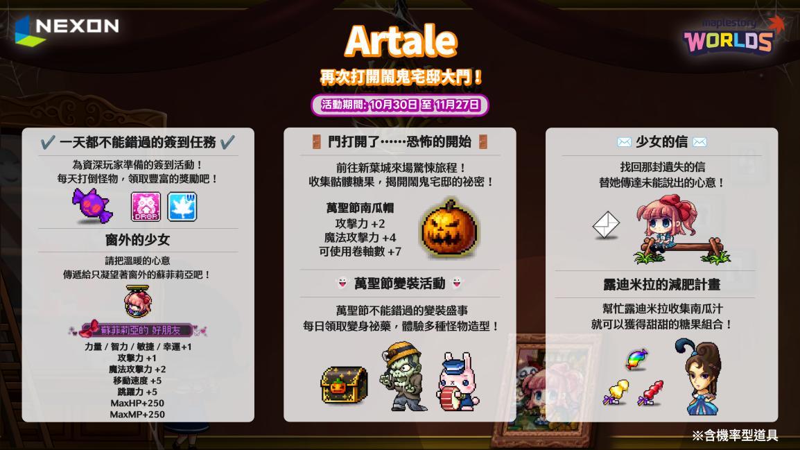 萬聖節由來-萬聖節傳說-萬聖節意義-萬聖節習俗-萬聖節活動-萬聖節遊戲-萬聖節布置