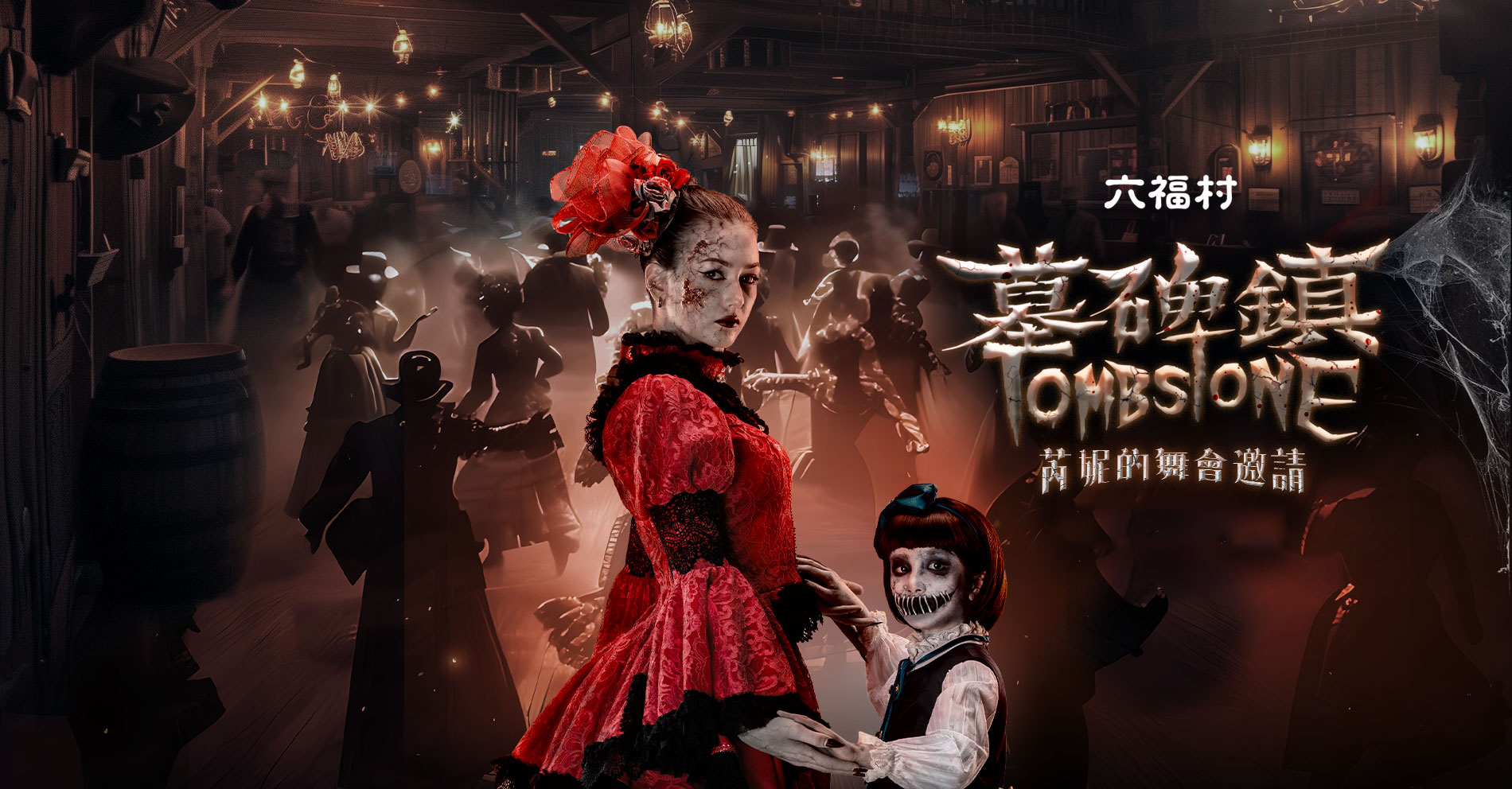 萬聖節由來-萬聖節傳說-萬聖節意義-萬聖節習俗-萬聖節活動-萬聖節遊戲-萬聖節布置