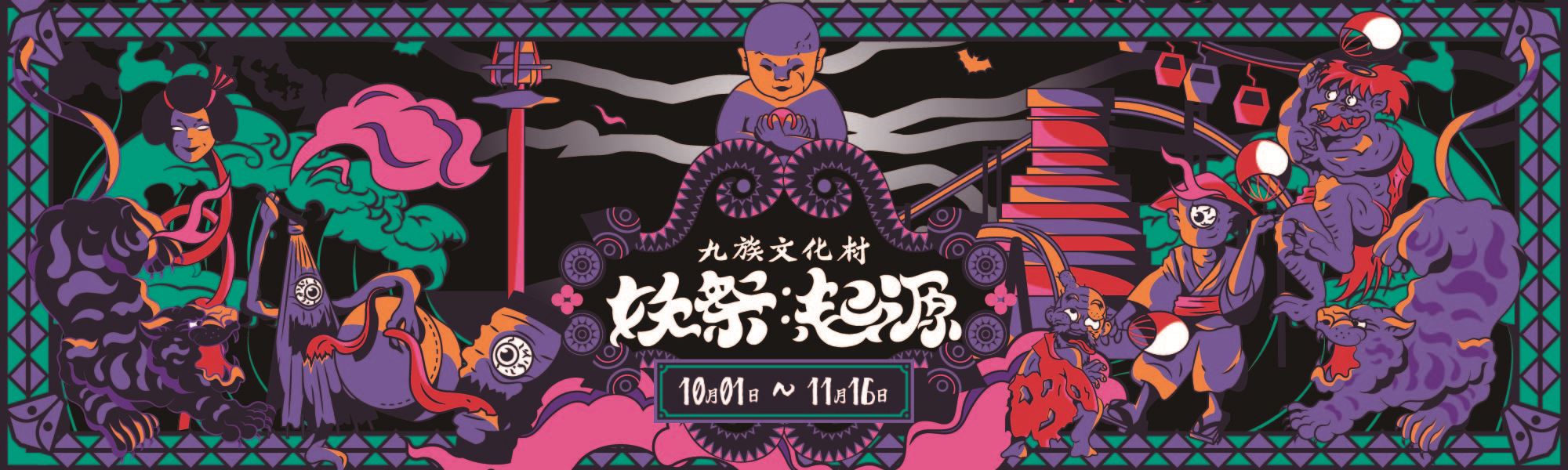 萬聖節由來-萬聖節傳說-萬聖節意義-萬聖節習俗-萬聖節活動-萬聖節遊戲-萬聖節布置